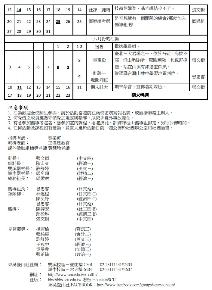 101-2_2