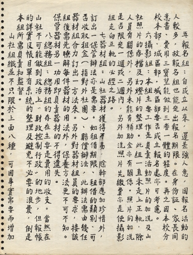 第十一屆4.jpg