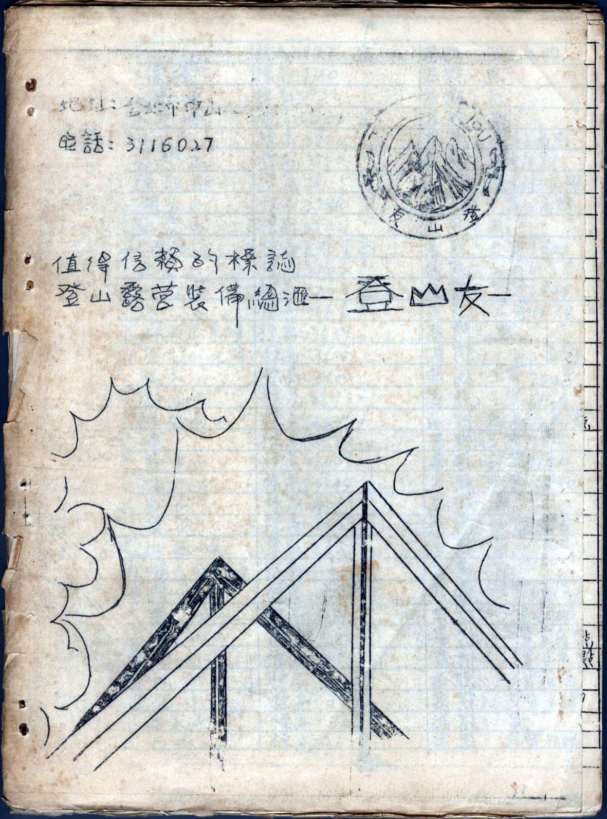SUMCA-01-33.jpg