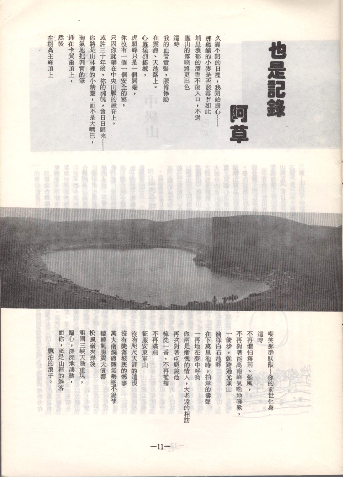 S1-11.jpg
