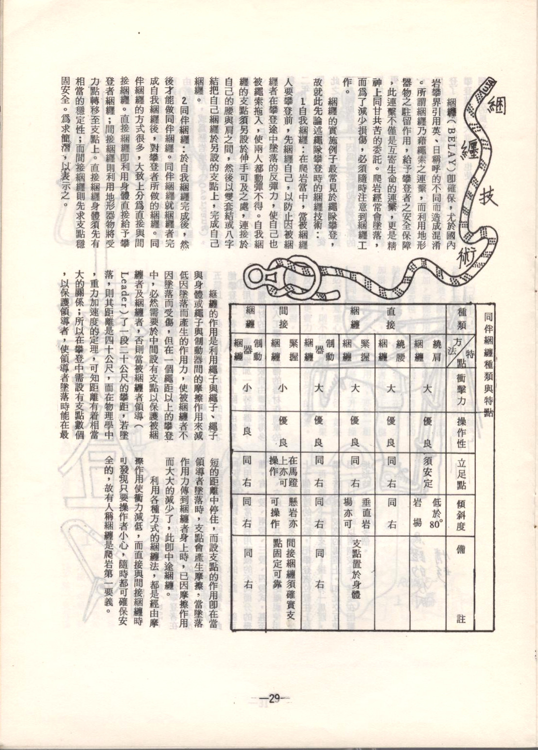 S1-29.jpg