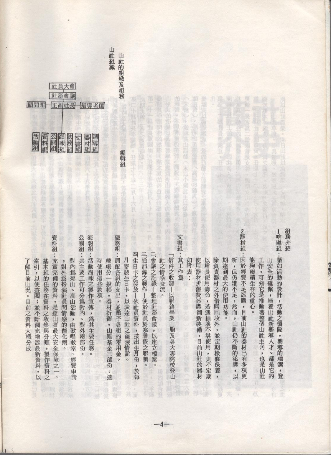 S1-4.jpg