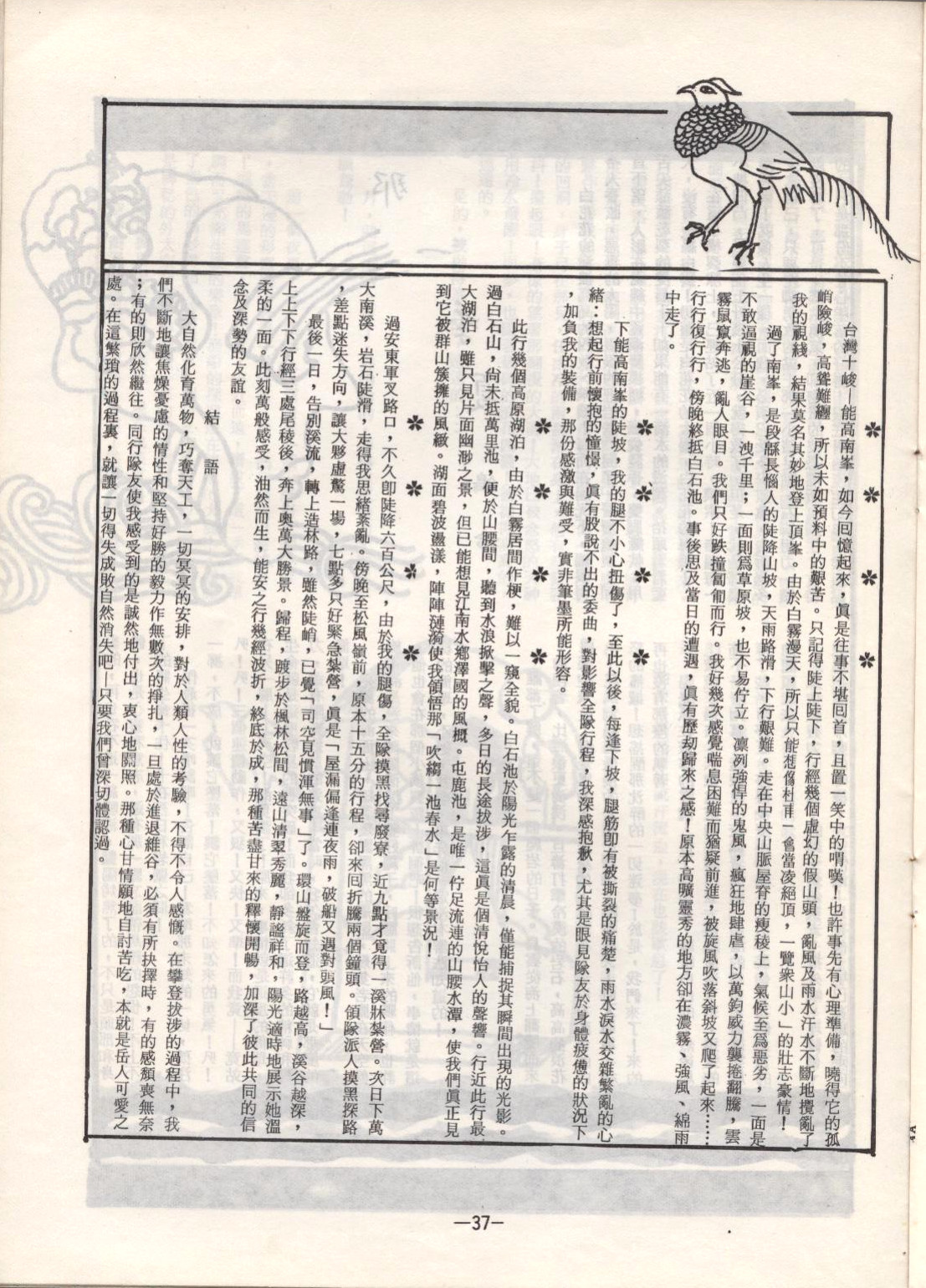 S1-37.jpg