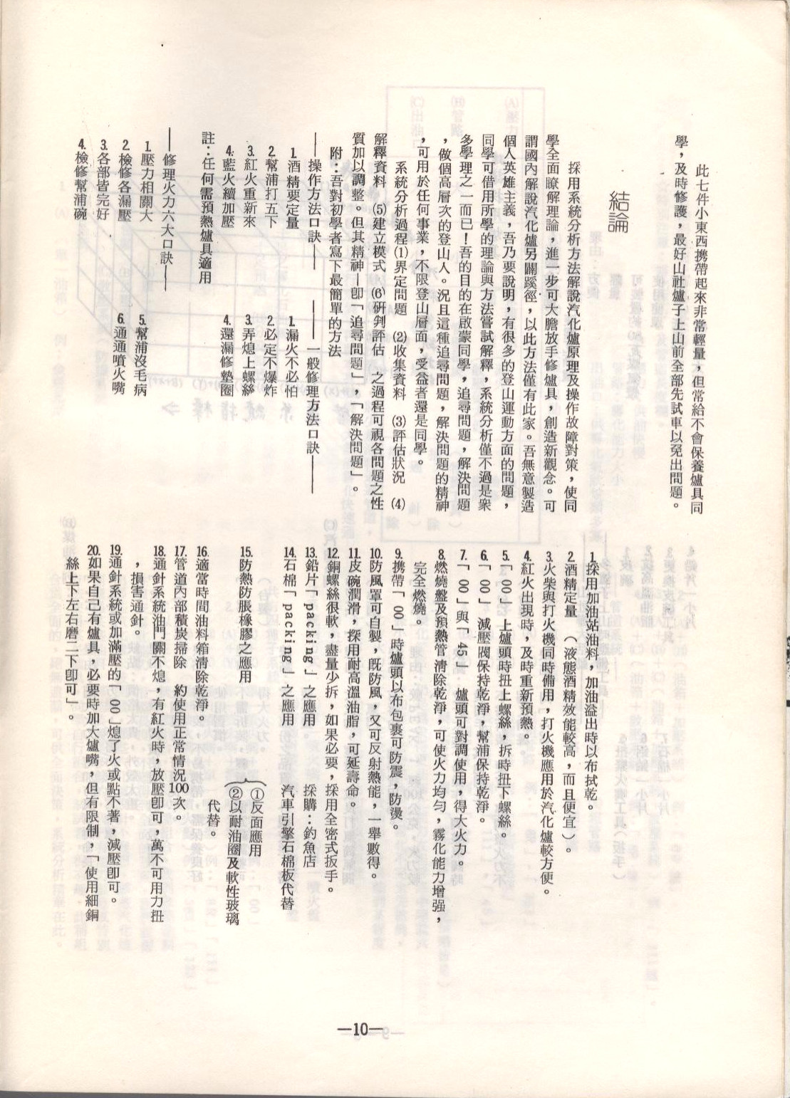S1-10.jpg