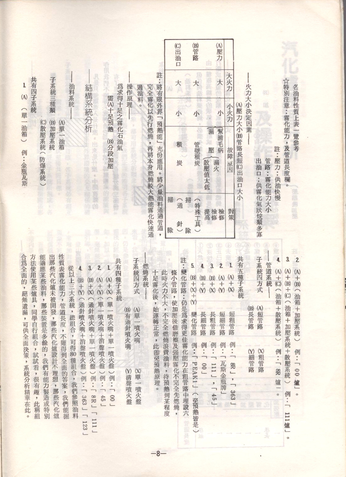 S1-8.jpg