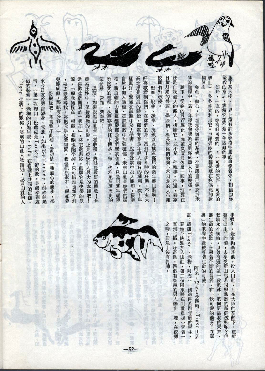 S1-52.jpg