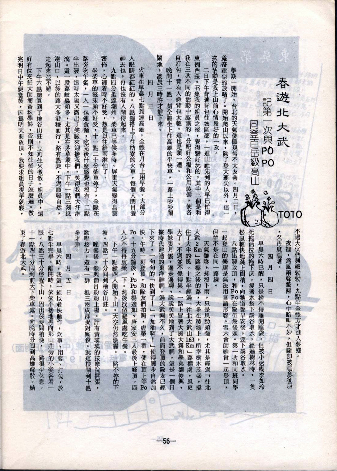 S1-56.jpg