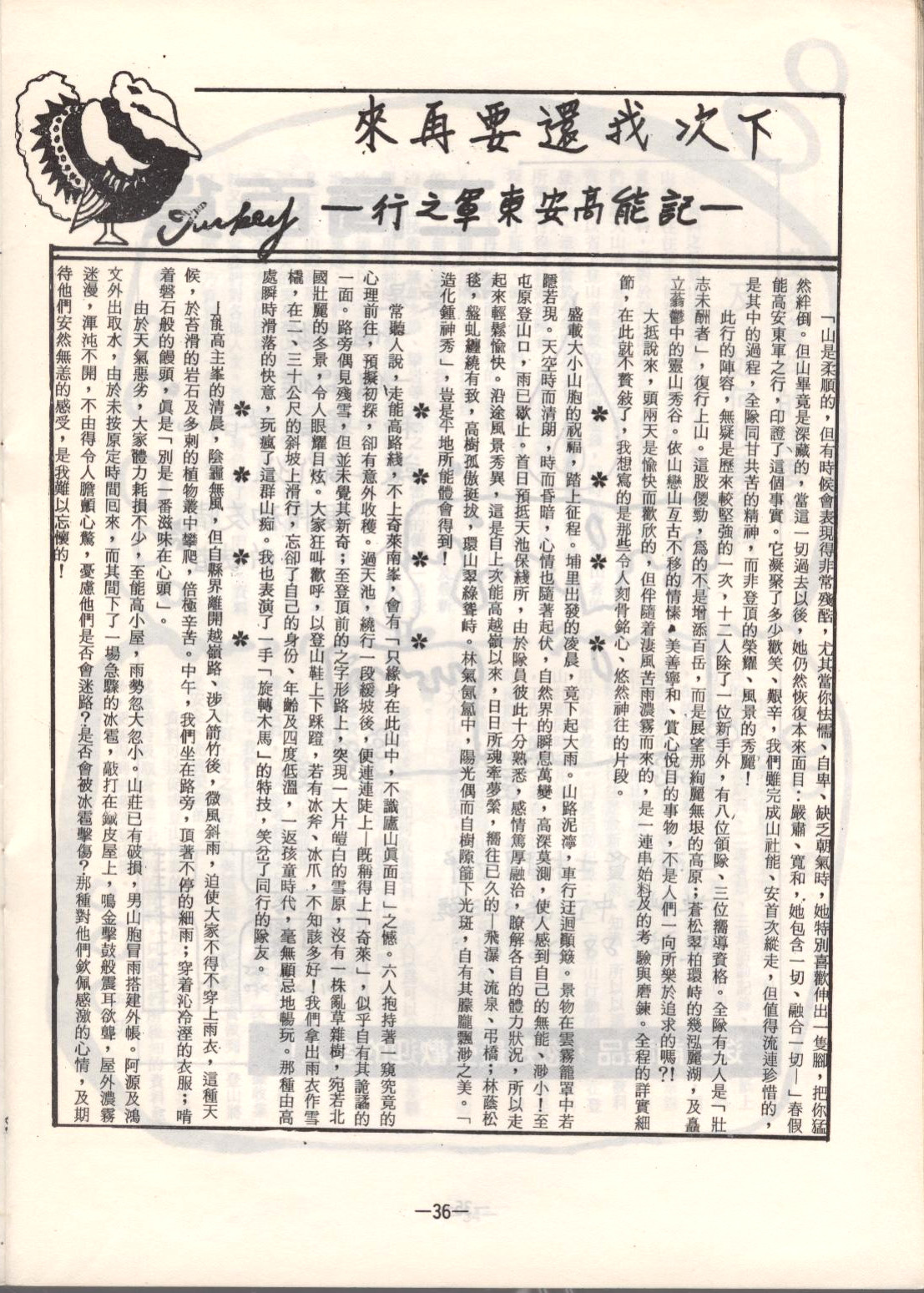 S1-36.jpg