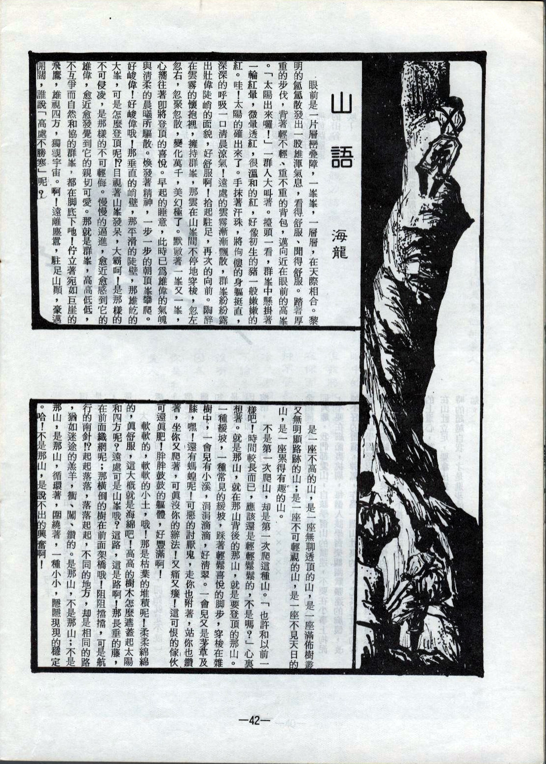 S1-42.jpg