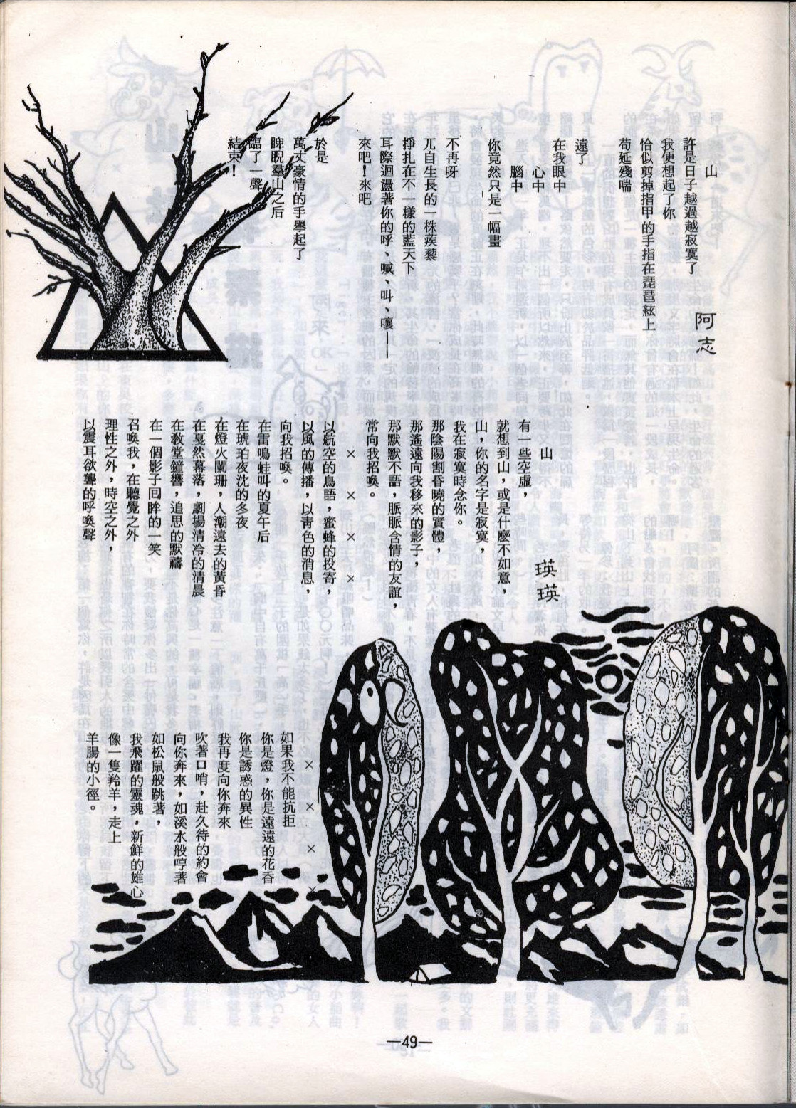 S1-49.jpg