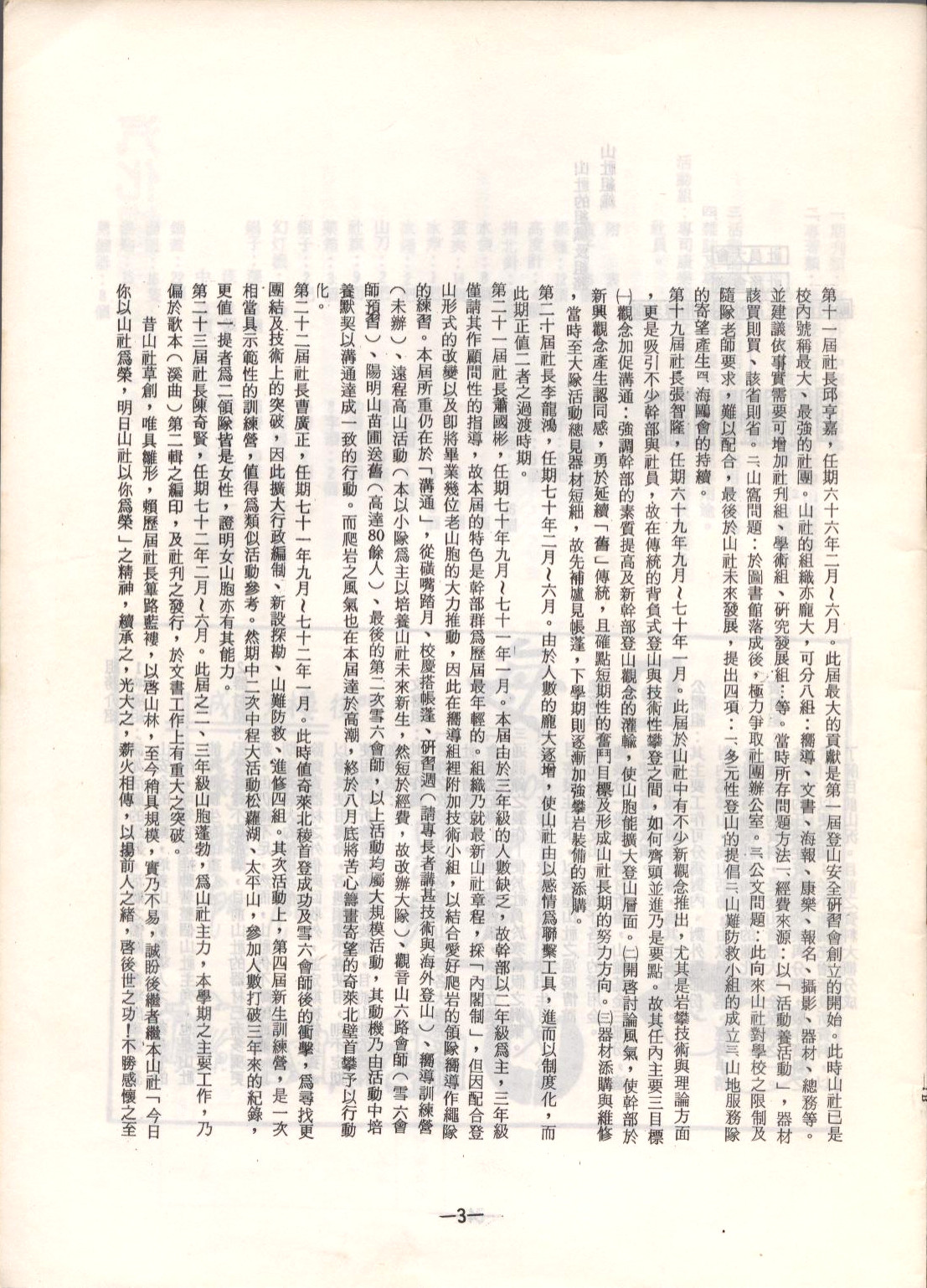 S1-3.jpg
