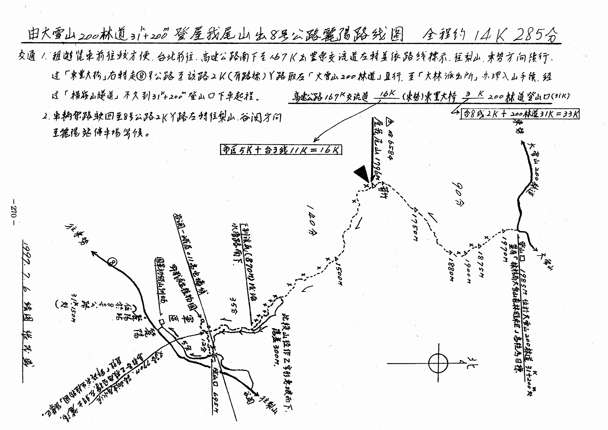{264D207D-2F4D-41E2-AFCE-3A8ED37FBE88}.png