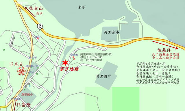 喜宴會場.jpg