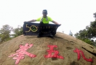 小百岳-南港山(13)