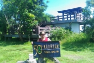 小百岳-巴塱衛山(96)