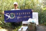 小百岳-獅仔頭山(20)