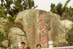 小百岳-太武山(99)