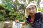 小百岳-金面山(21)