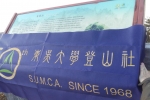 小百岳-大塔山(59)
