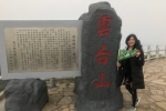 小百岳-雲台山(98)