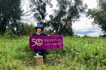 小百岳-鐵砧山(38)