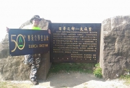 小百岳-太麻里山(94)