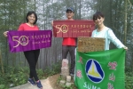 小百岳-集集大山(50)