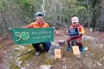 小百岳-卡拉寶山(86)